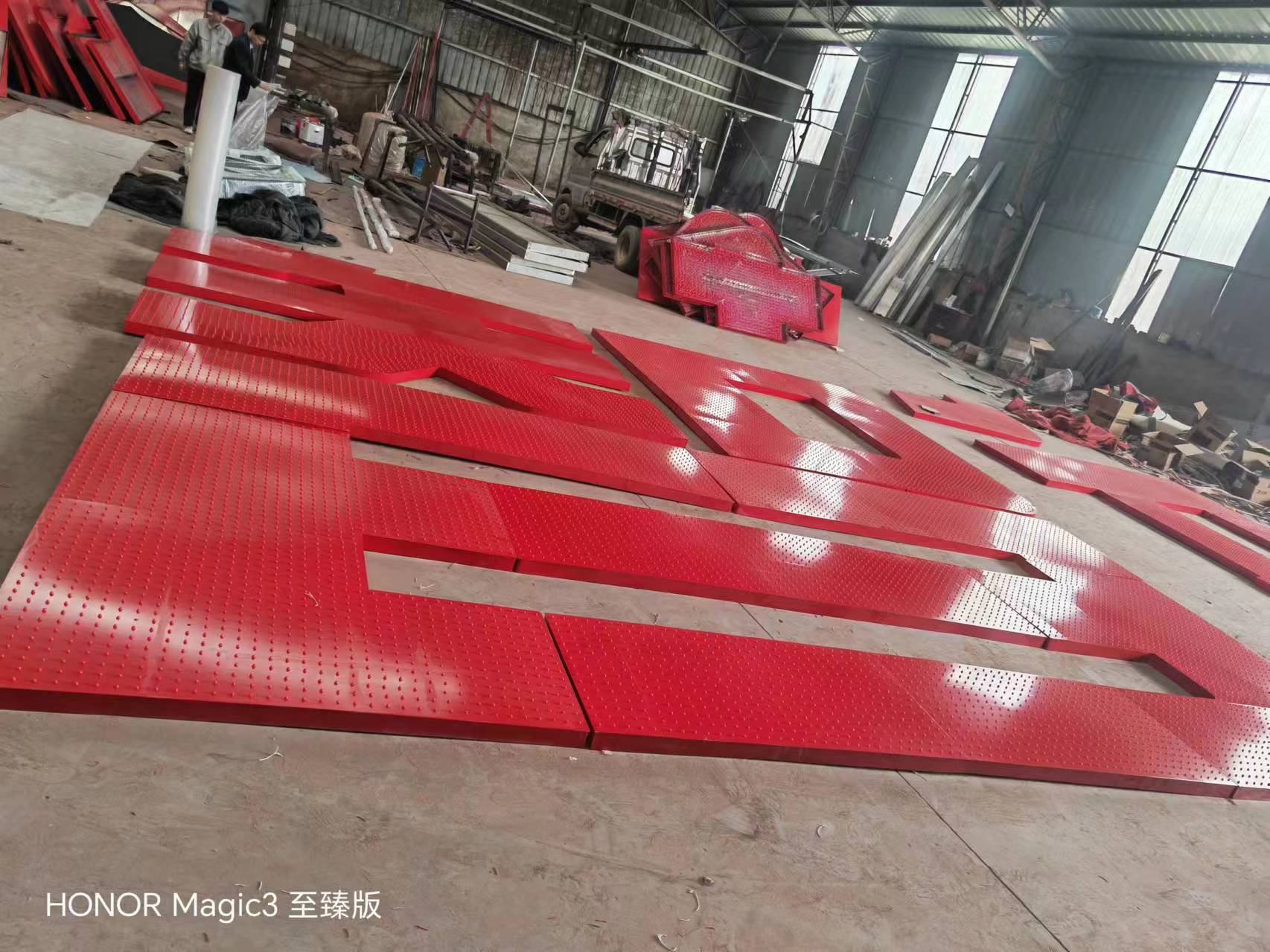 外漏發(fā)光字